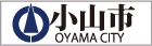 小山市
