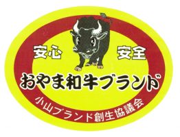 牛ちゃんシール