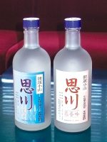 omoigawa_syochu1