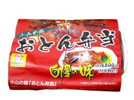 otonbentou1
